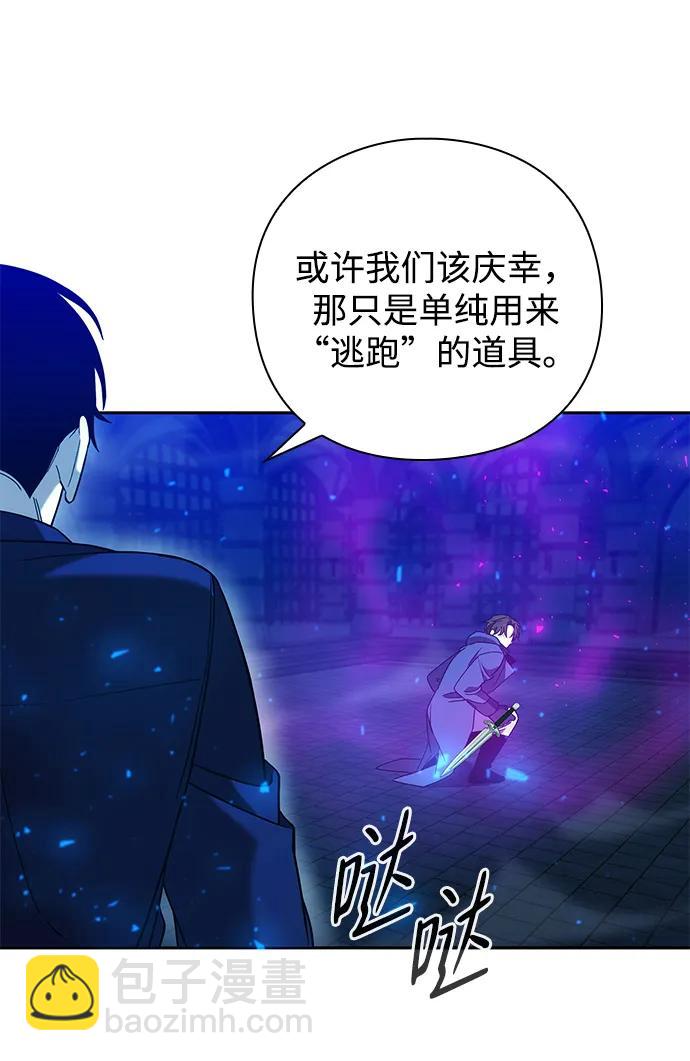 第24话33