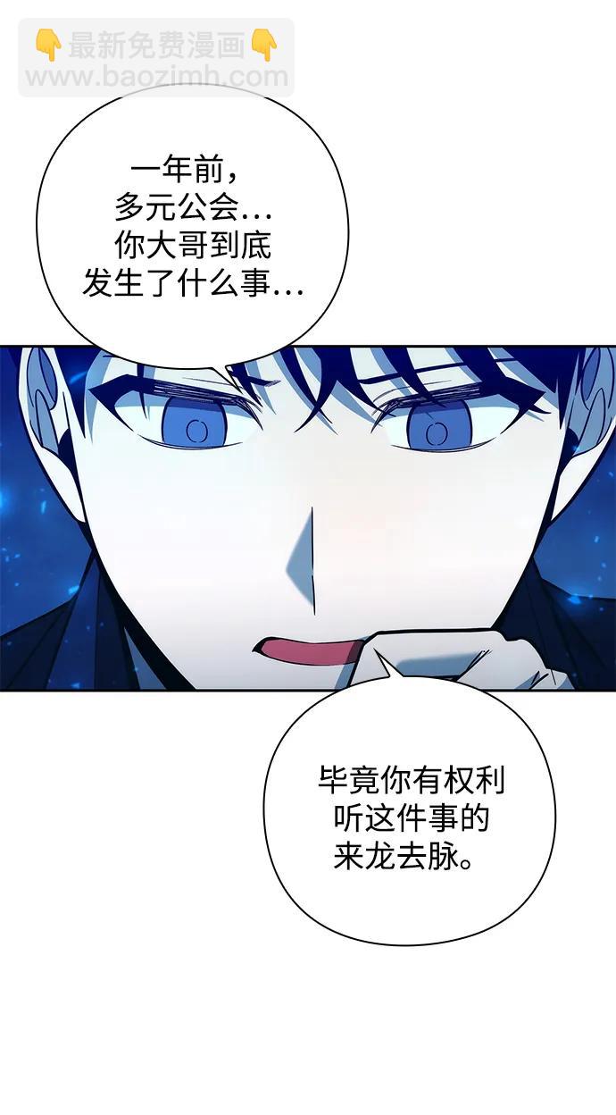 第24话36
