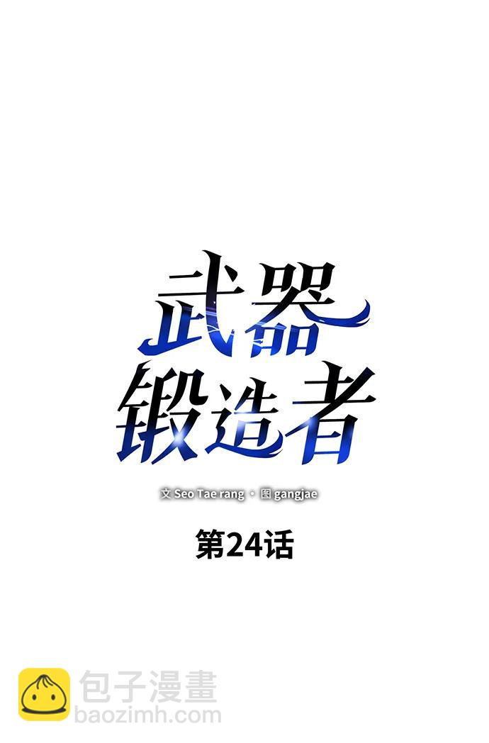 第24话37