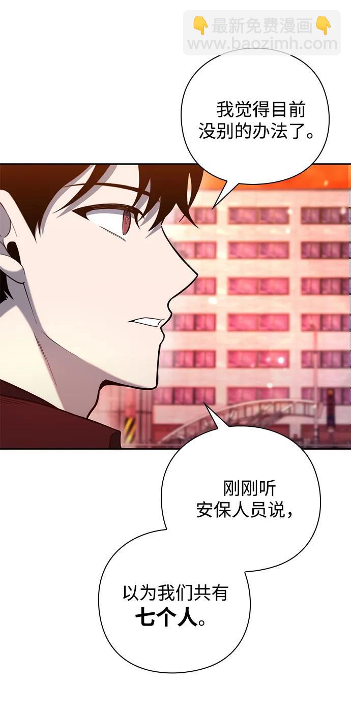 第24话42