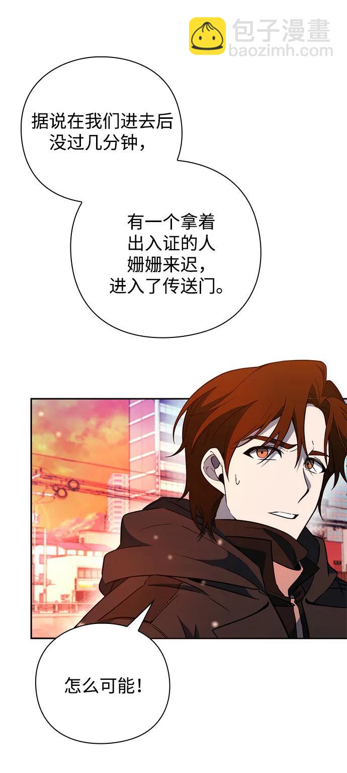 第24话43