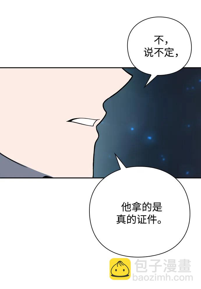 第24话46
