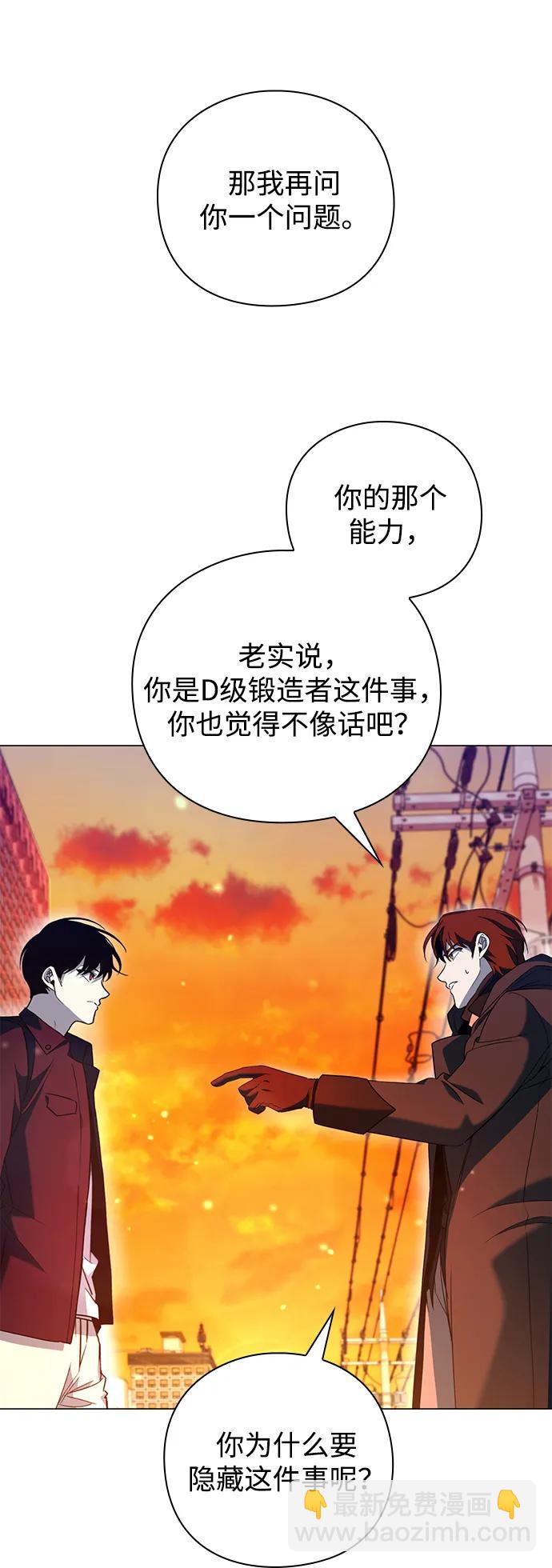 第24话56