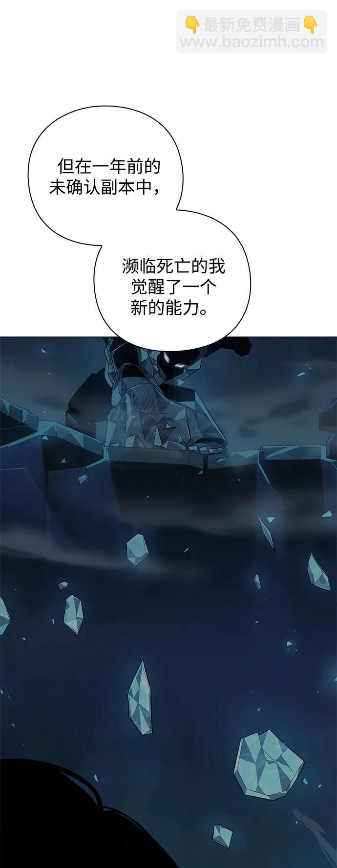 第24话58