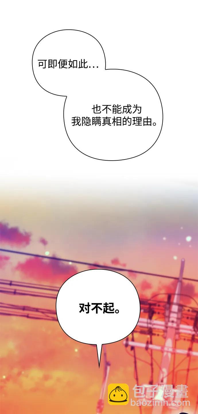 第24话62