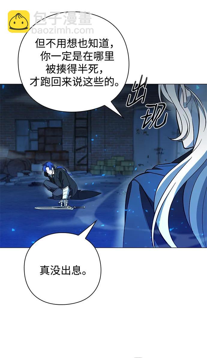 第24话76