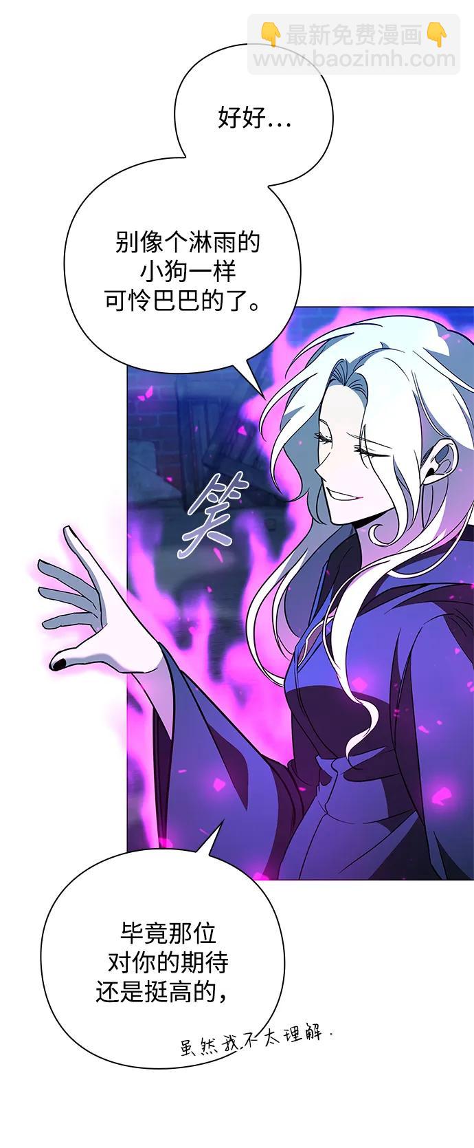 第24话79
