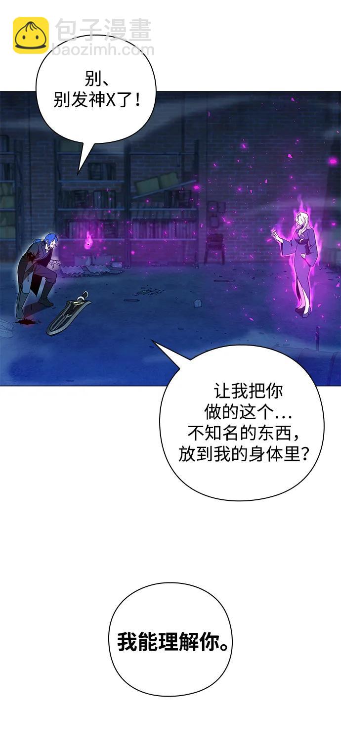 第24话83