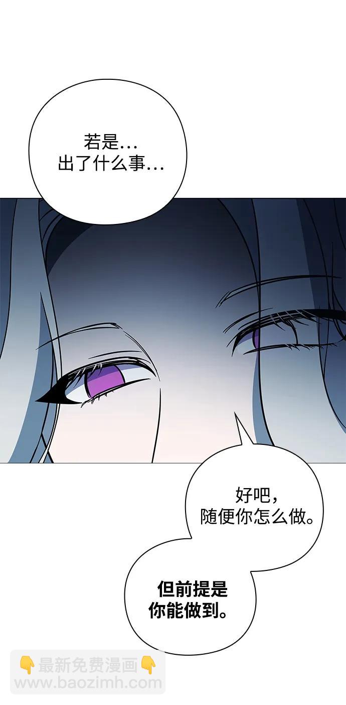 第24话87