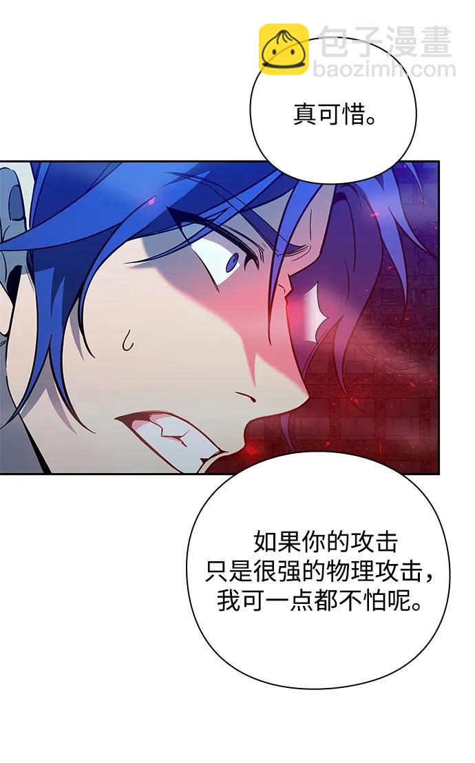 第24话9