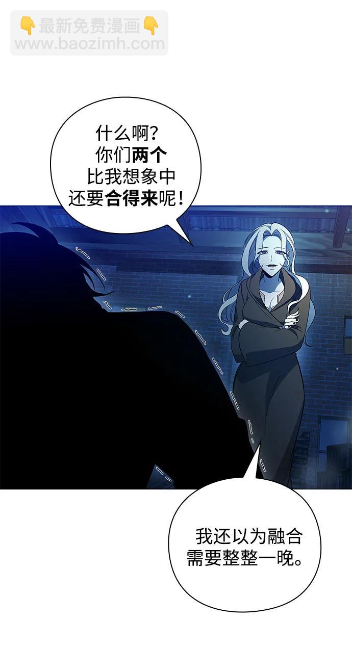 第24话90