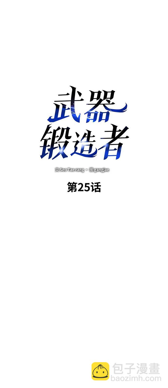 第25话22