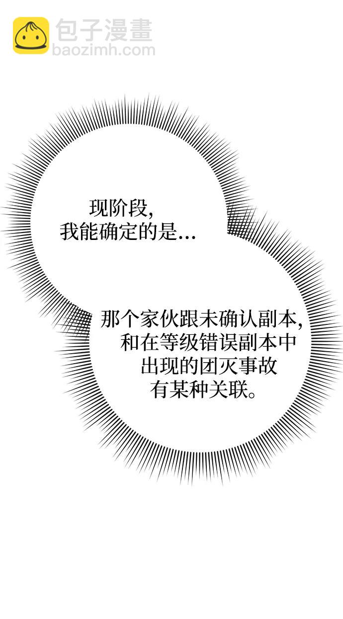 第25话26