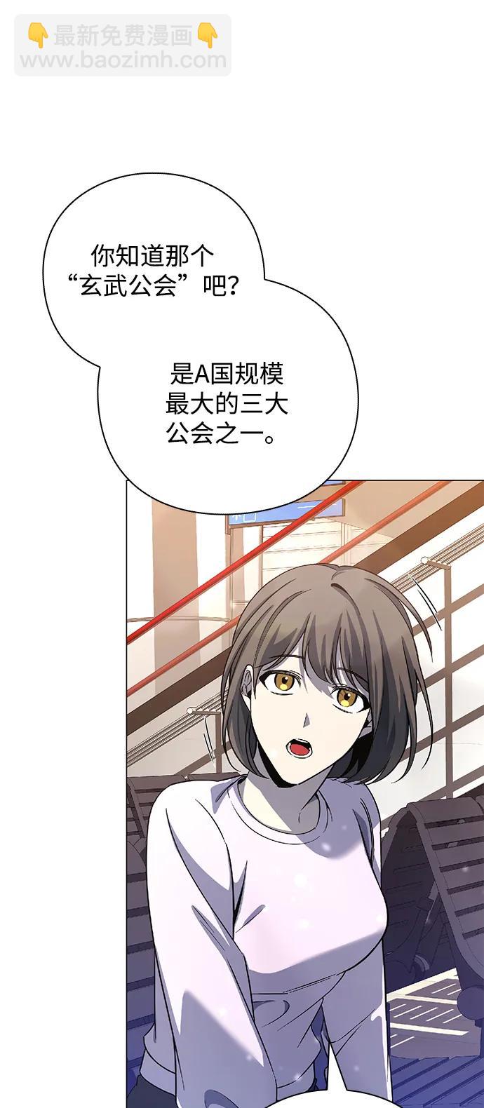 第25话3