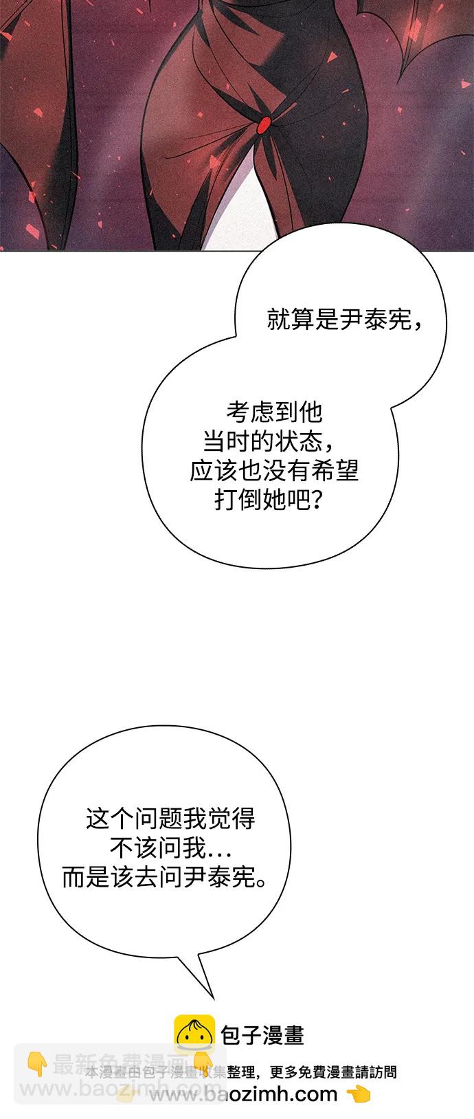 第25话53