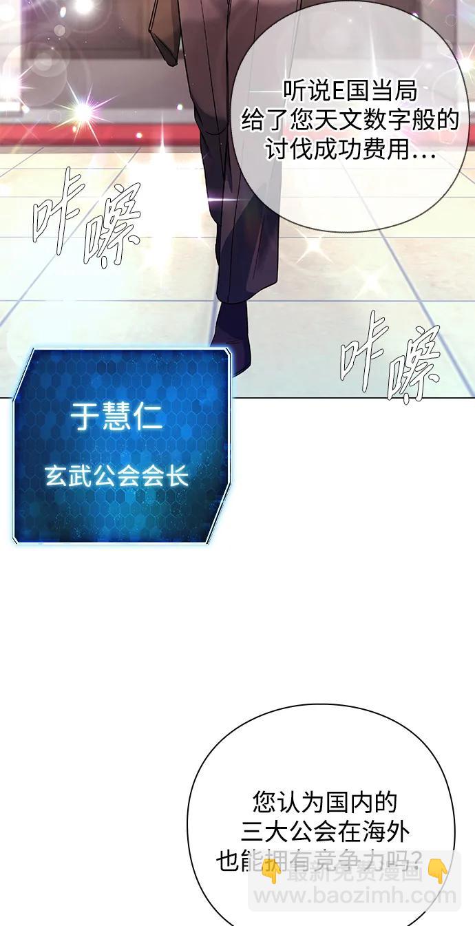 第25话7