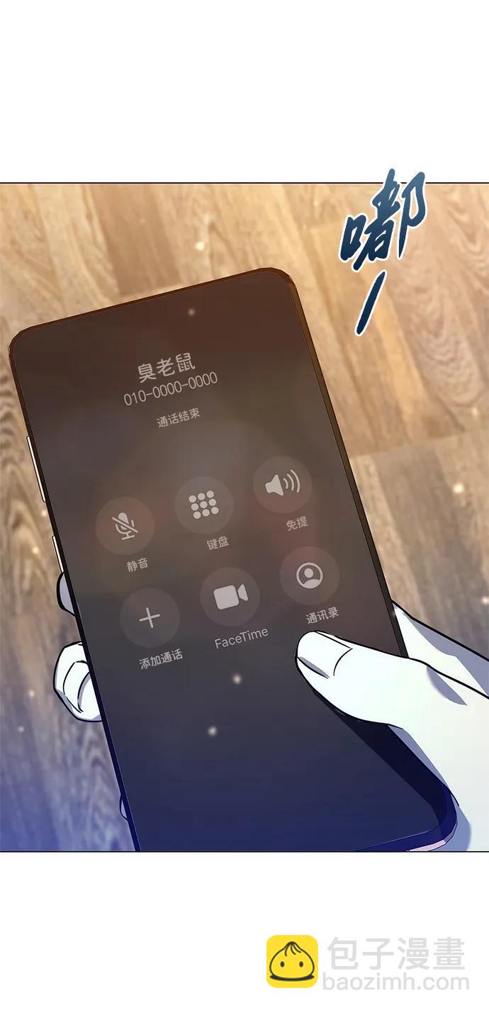第25话71