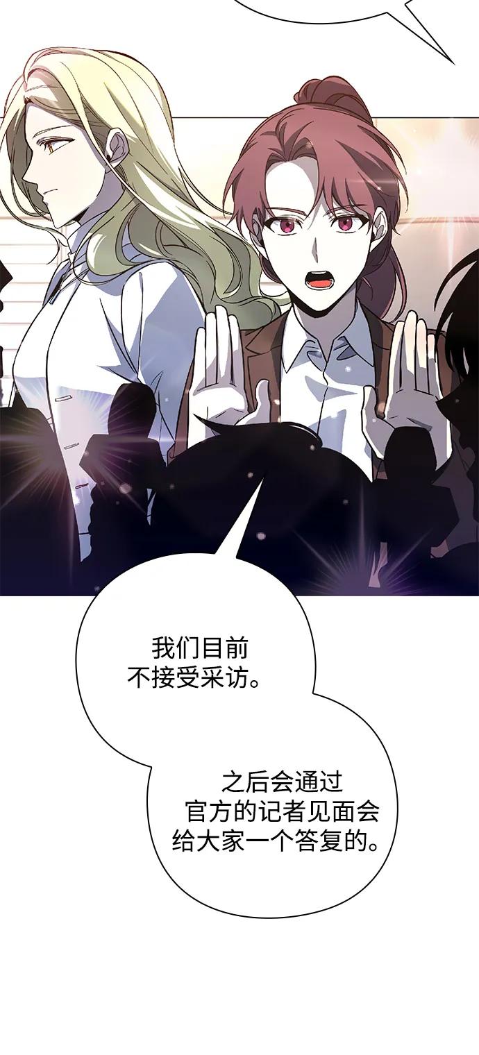 第25话8