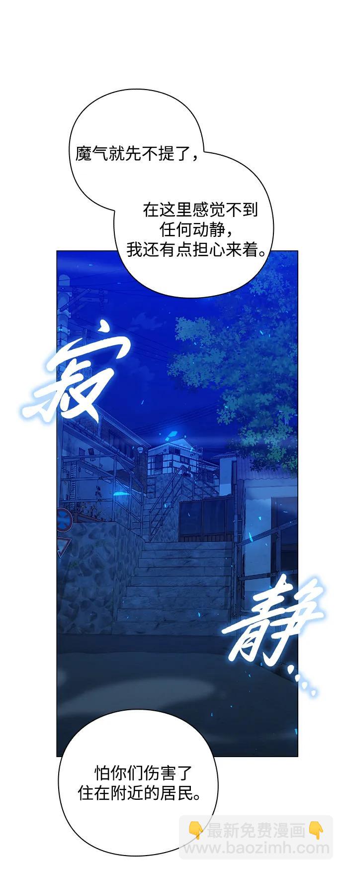 第25话84