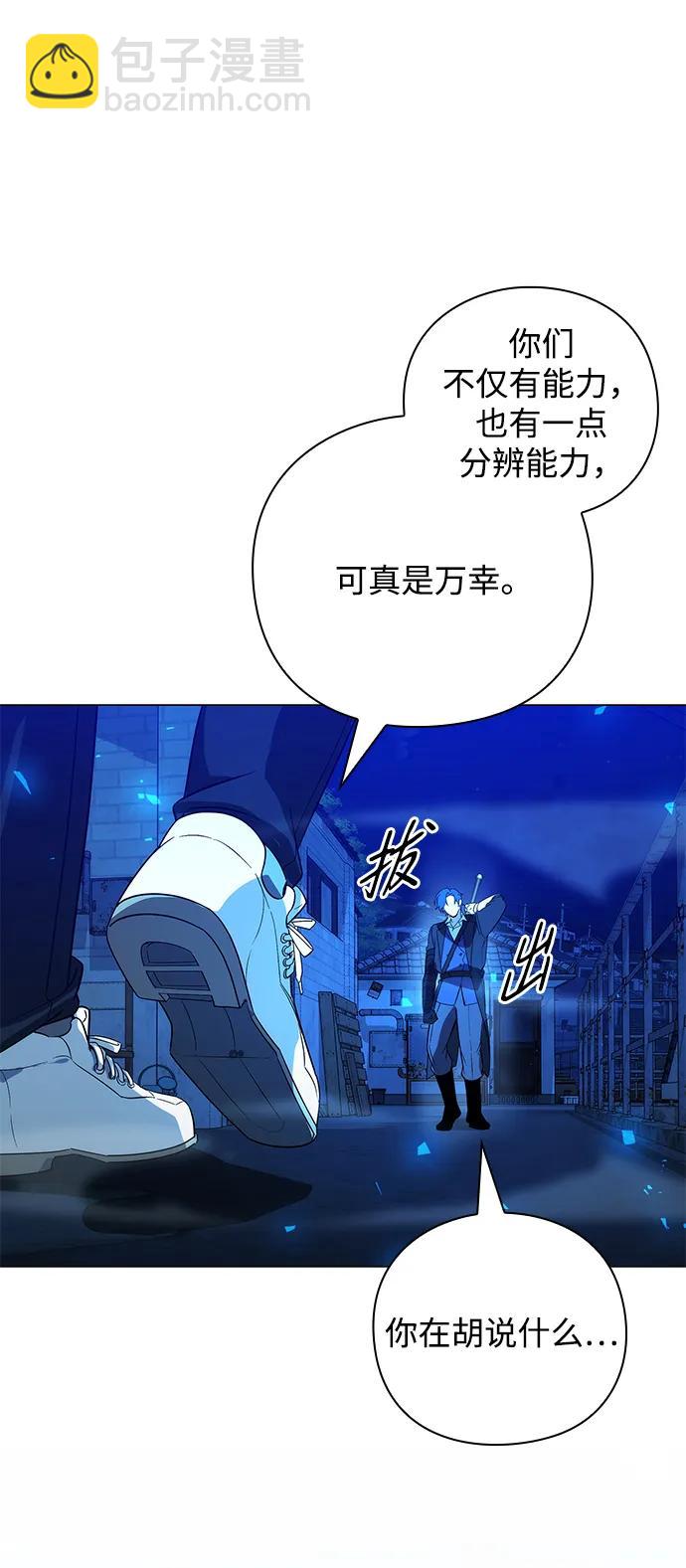 第25话85