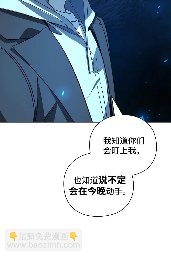 第25话87