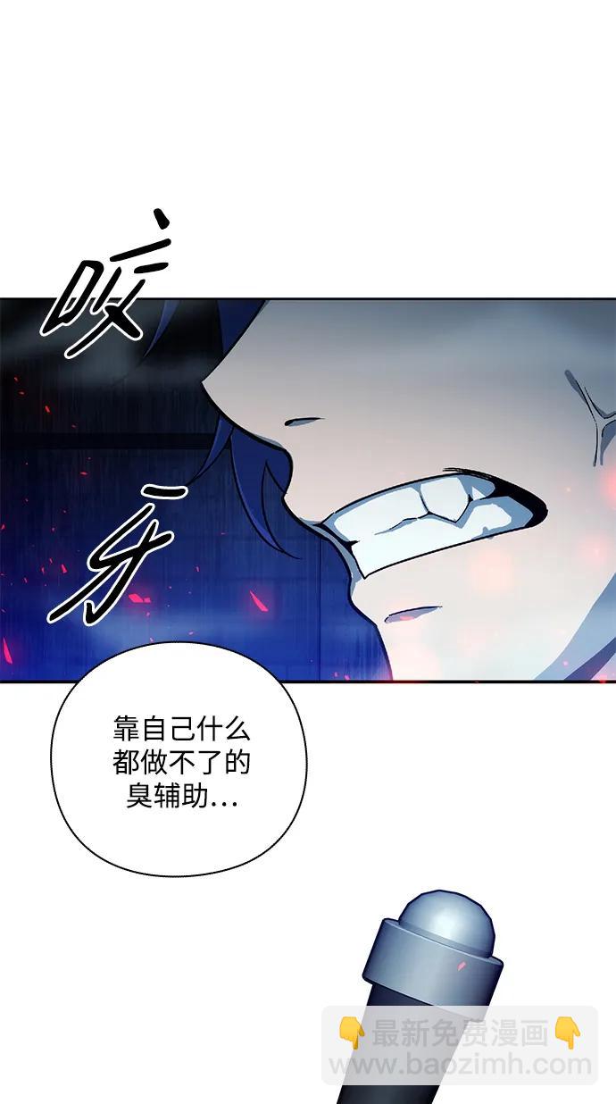 第25话89