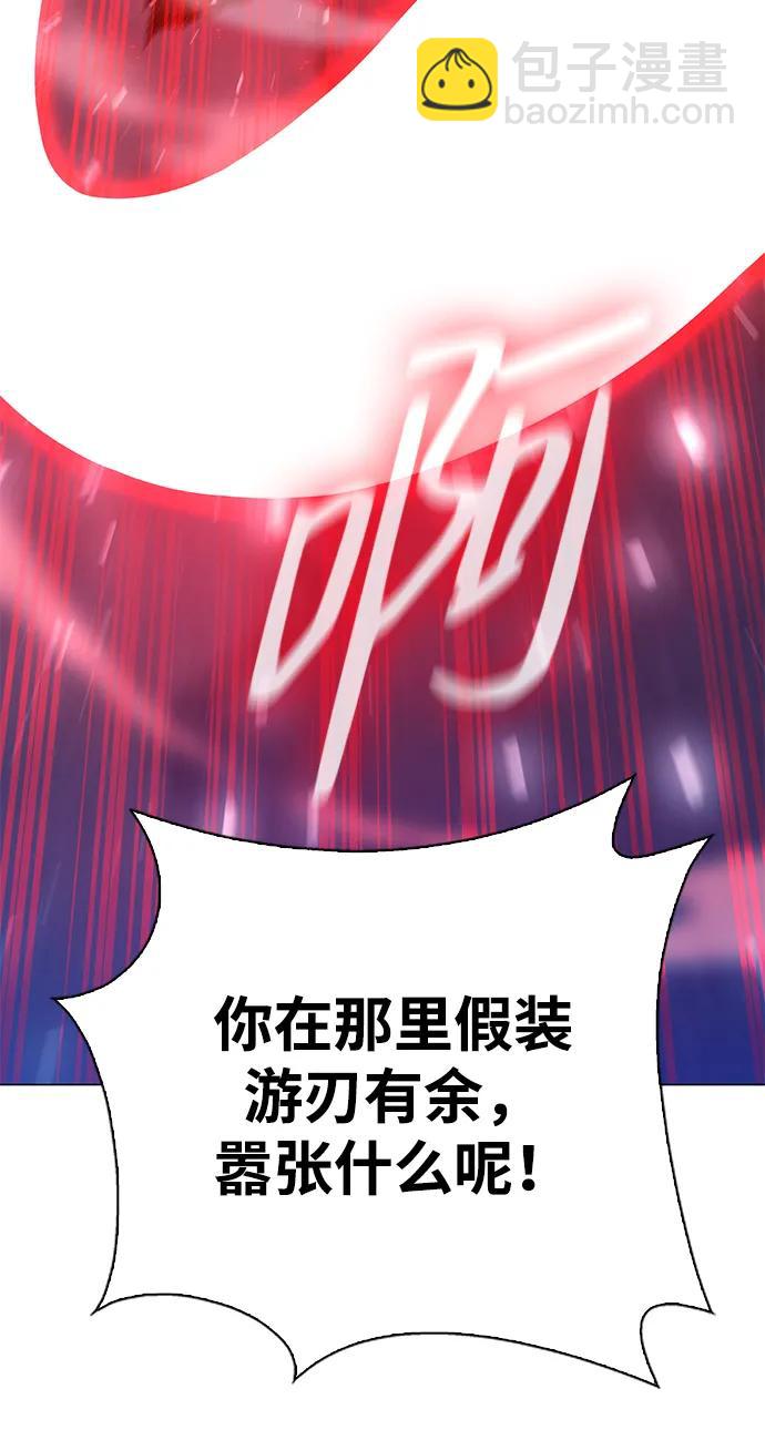 第25话91