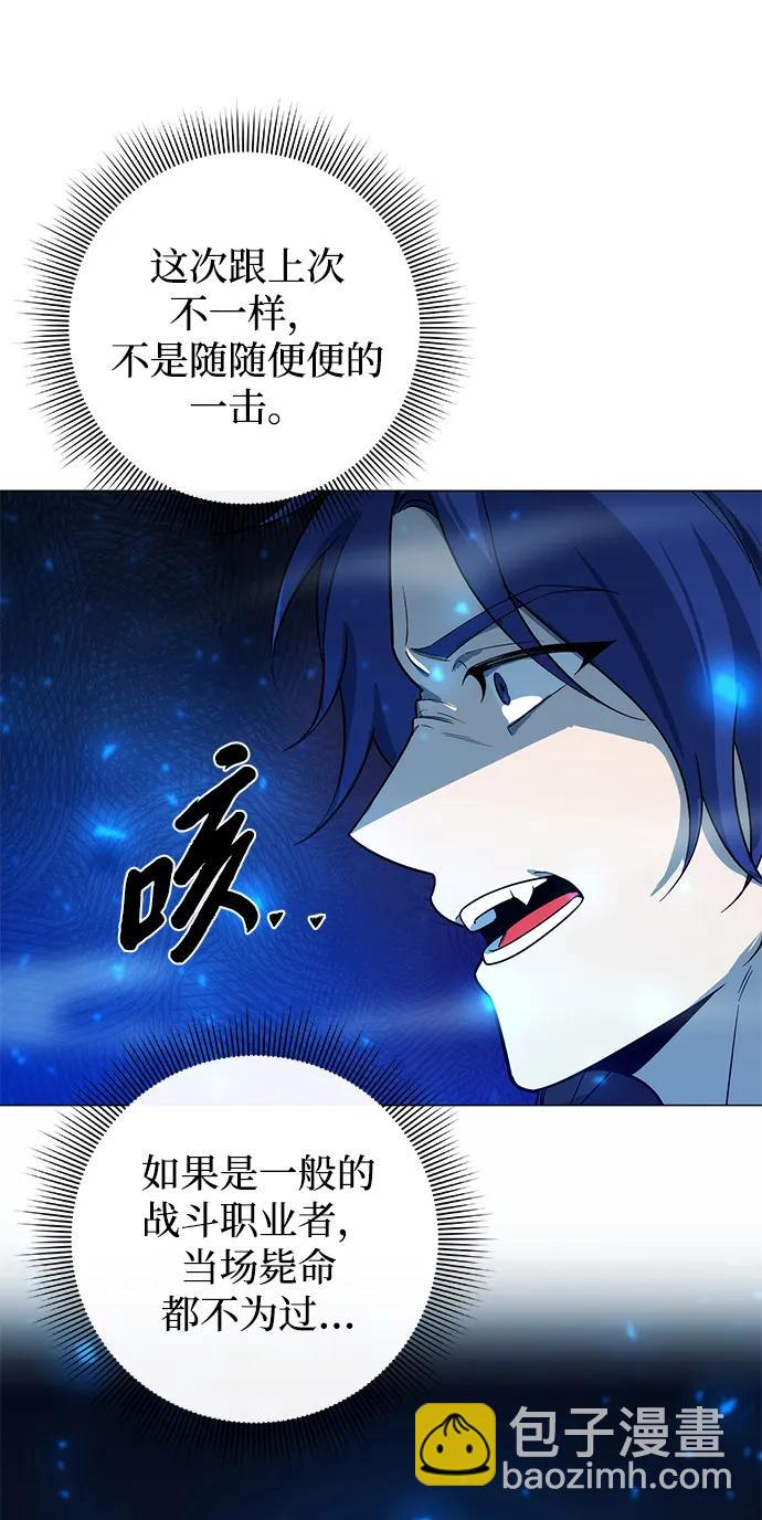第25话97