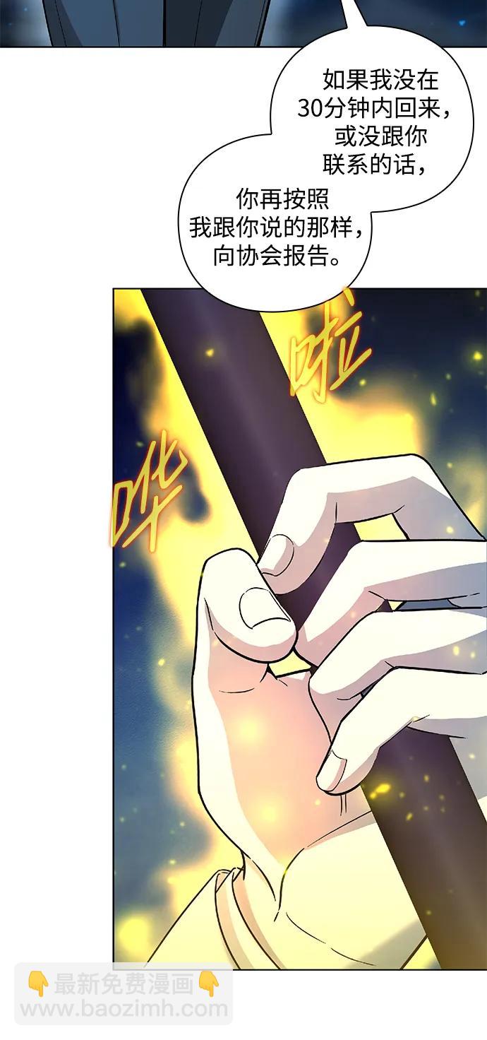 第26话11
