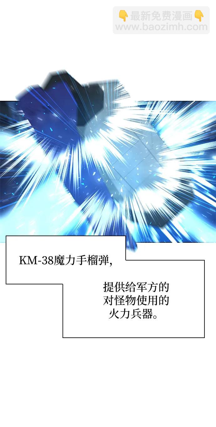 第26话28