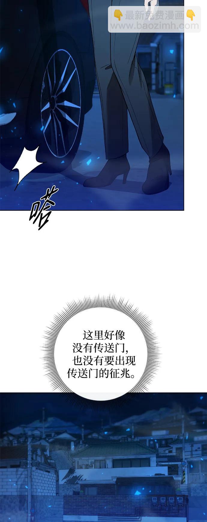 第26话3