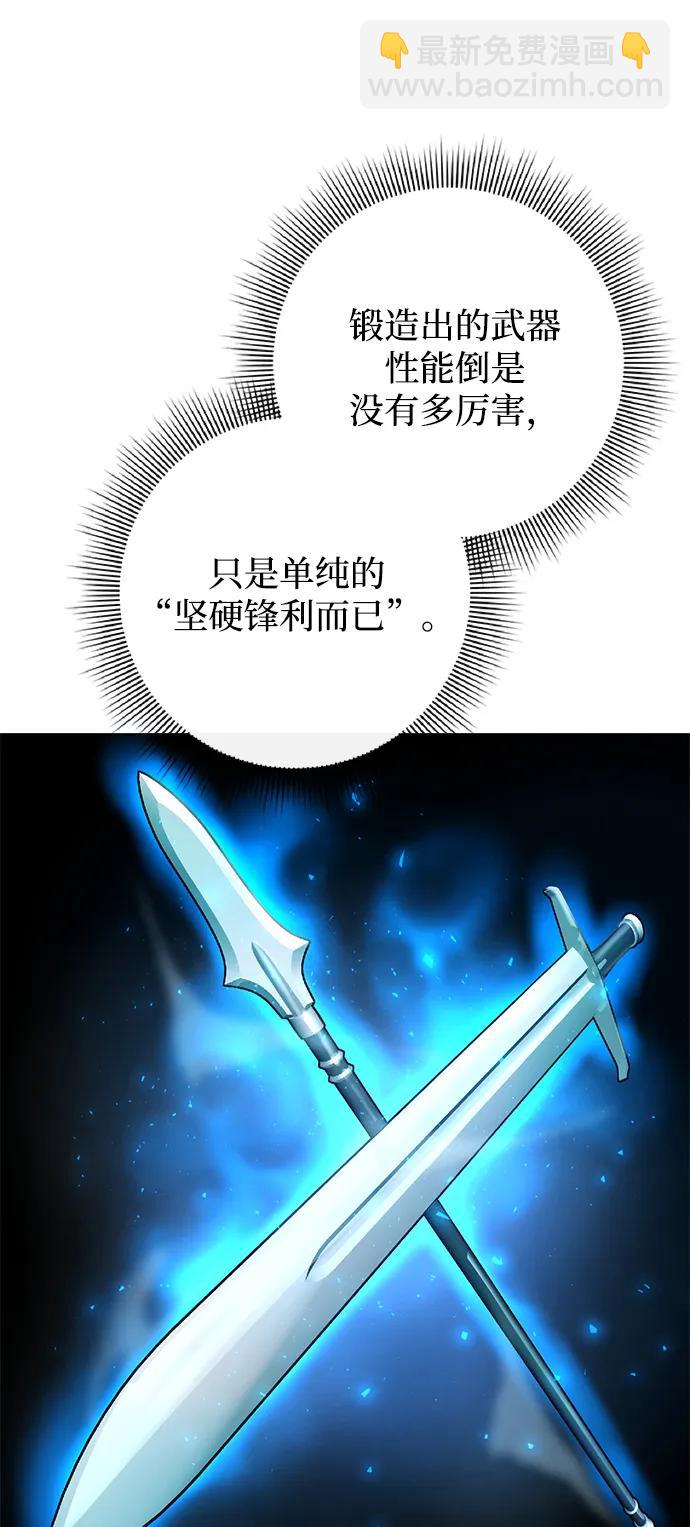 第26话33