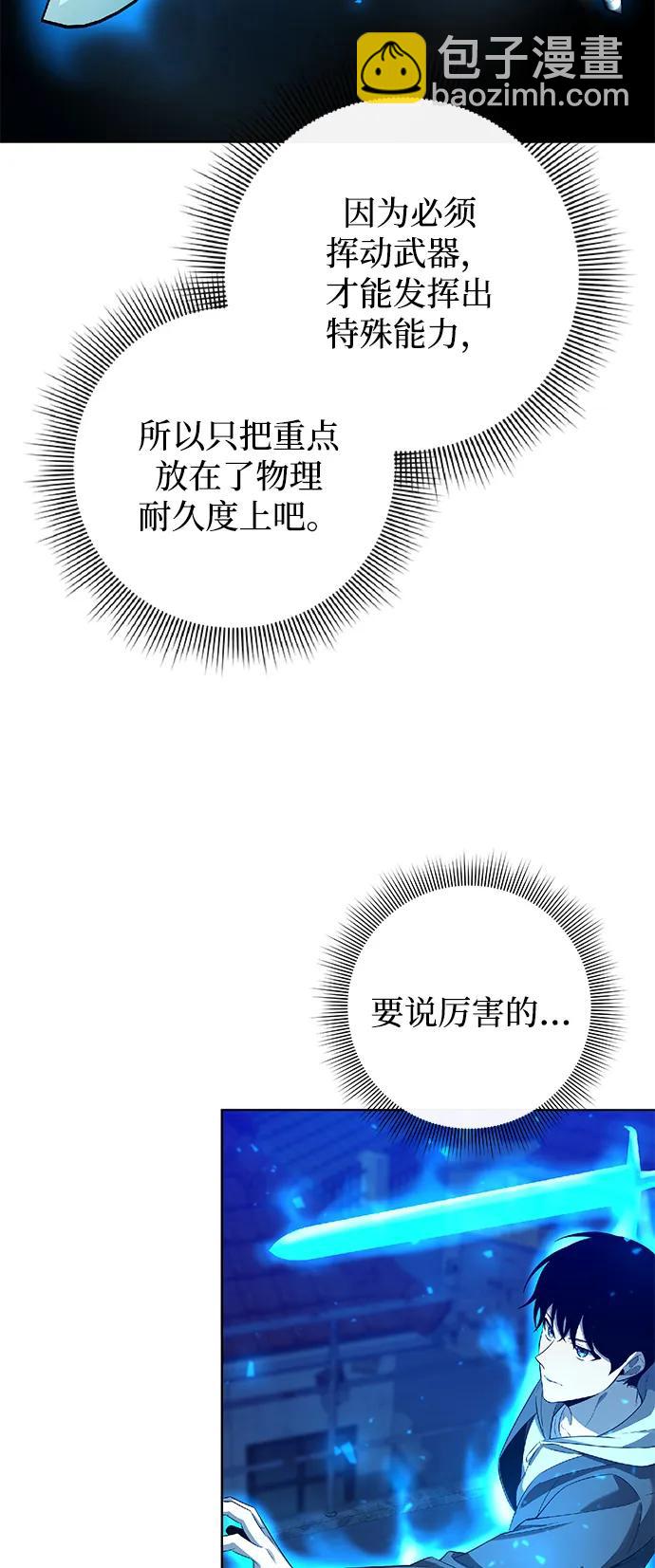 第26话34