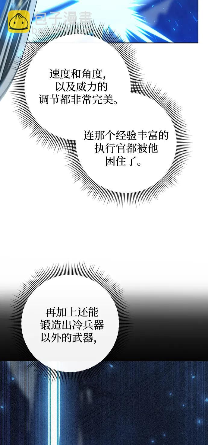第26话37