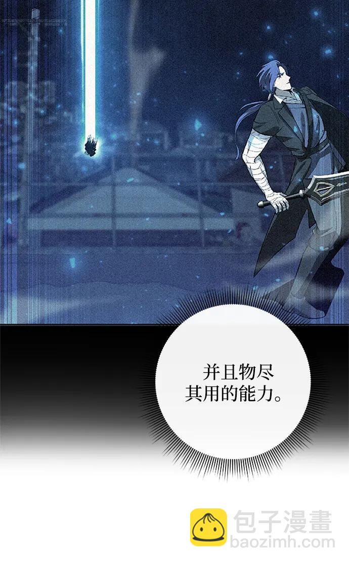 第26话38