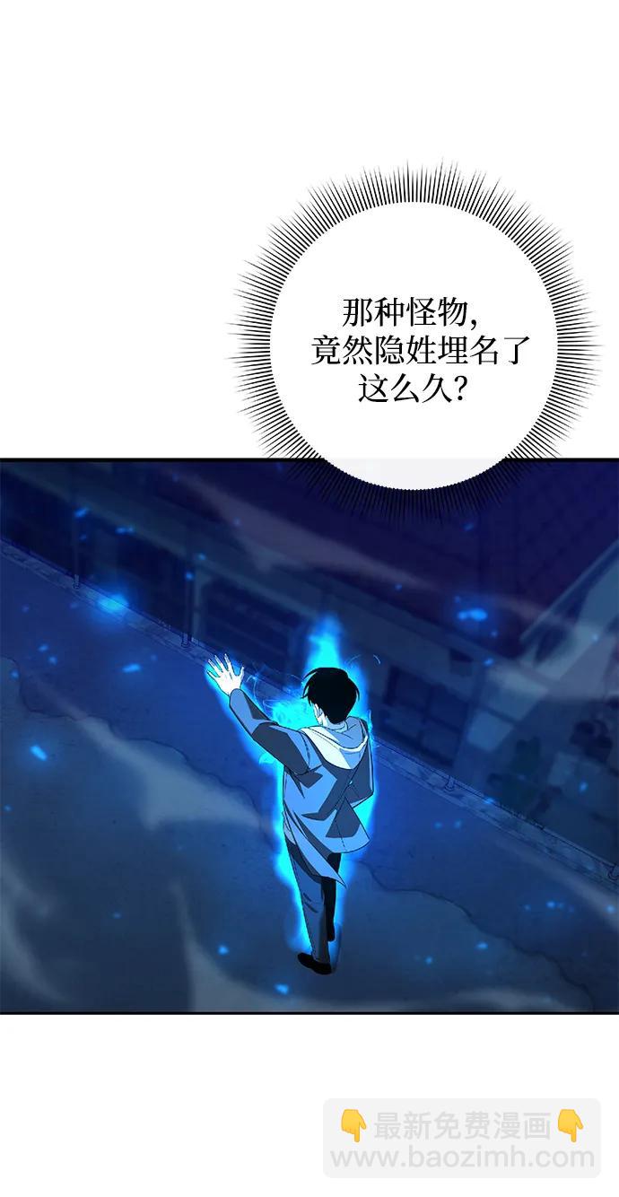 第26话40