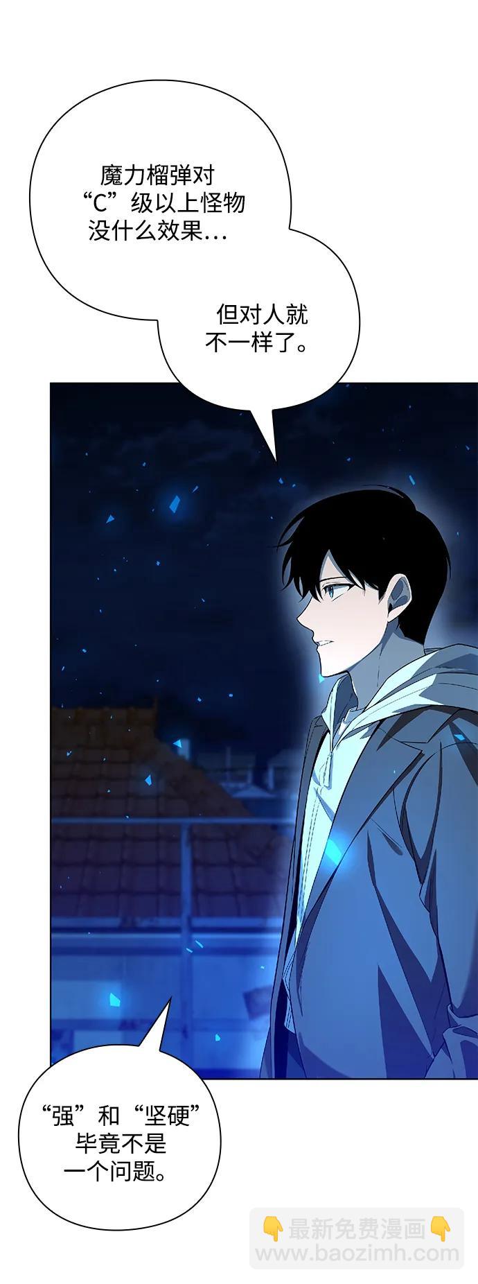第26话42