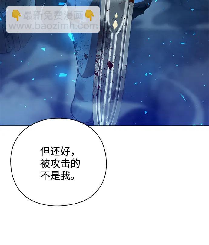 第26话44