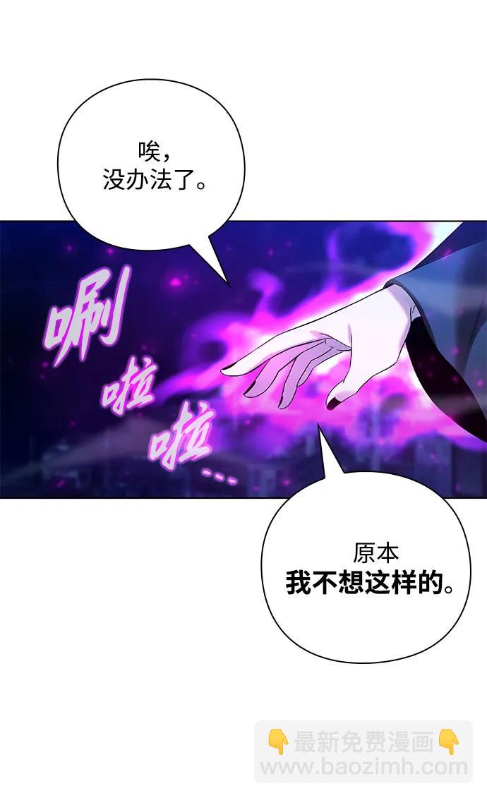 第26话61