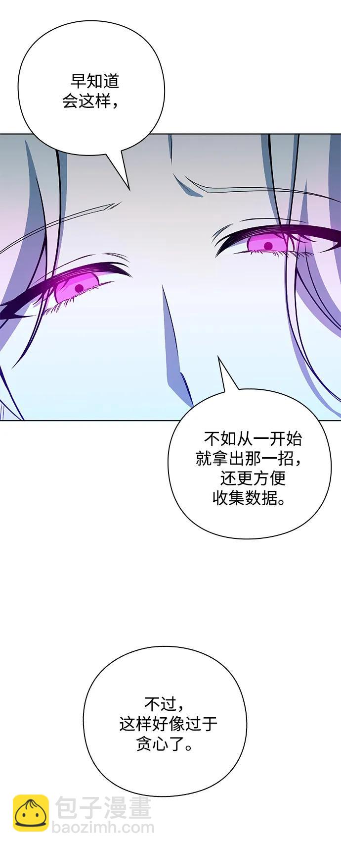 第26话63