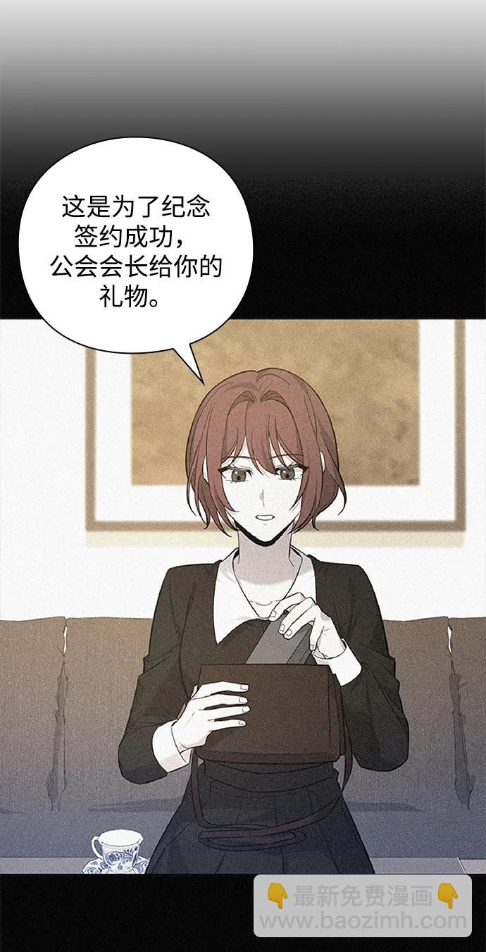 第26话76