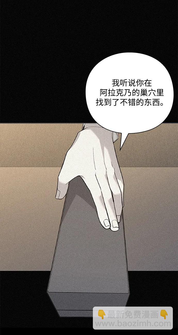 第26话77