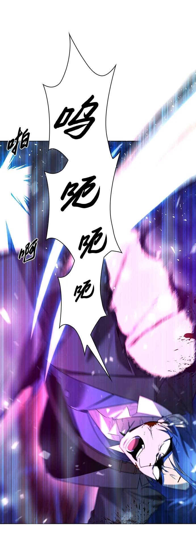 第26话86