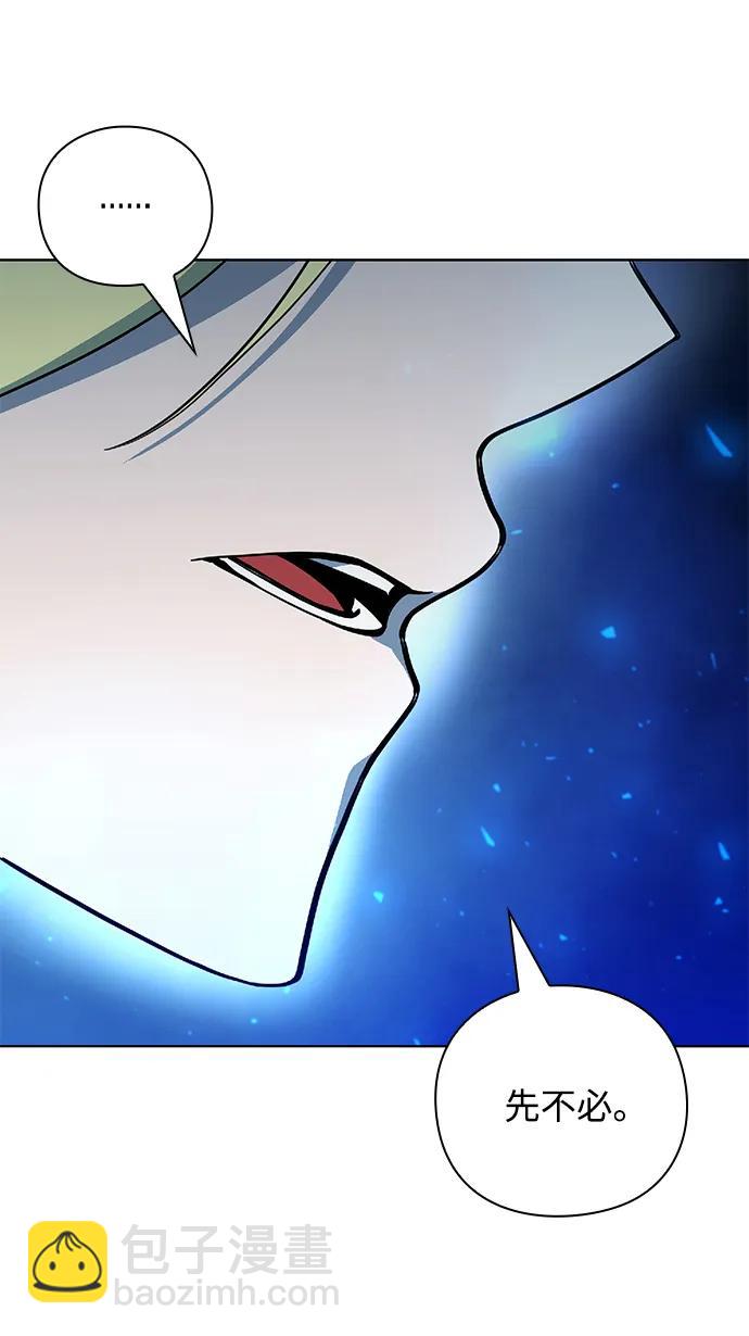 第26话9