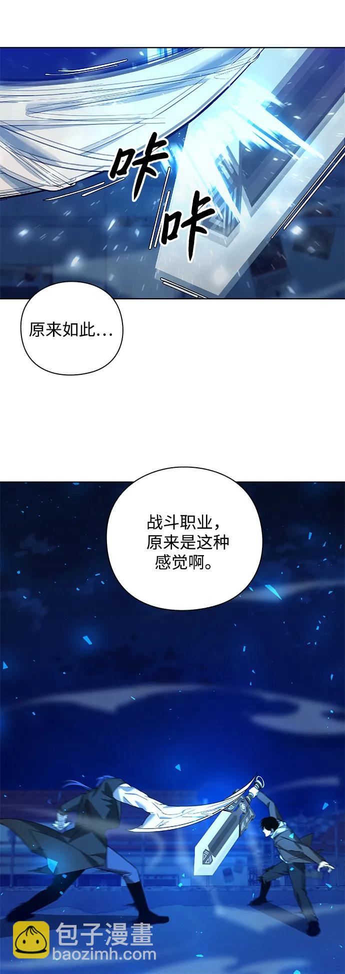 第26话93