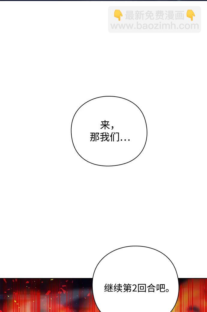 第26话94