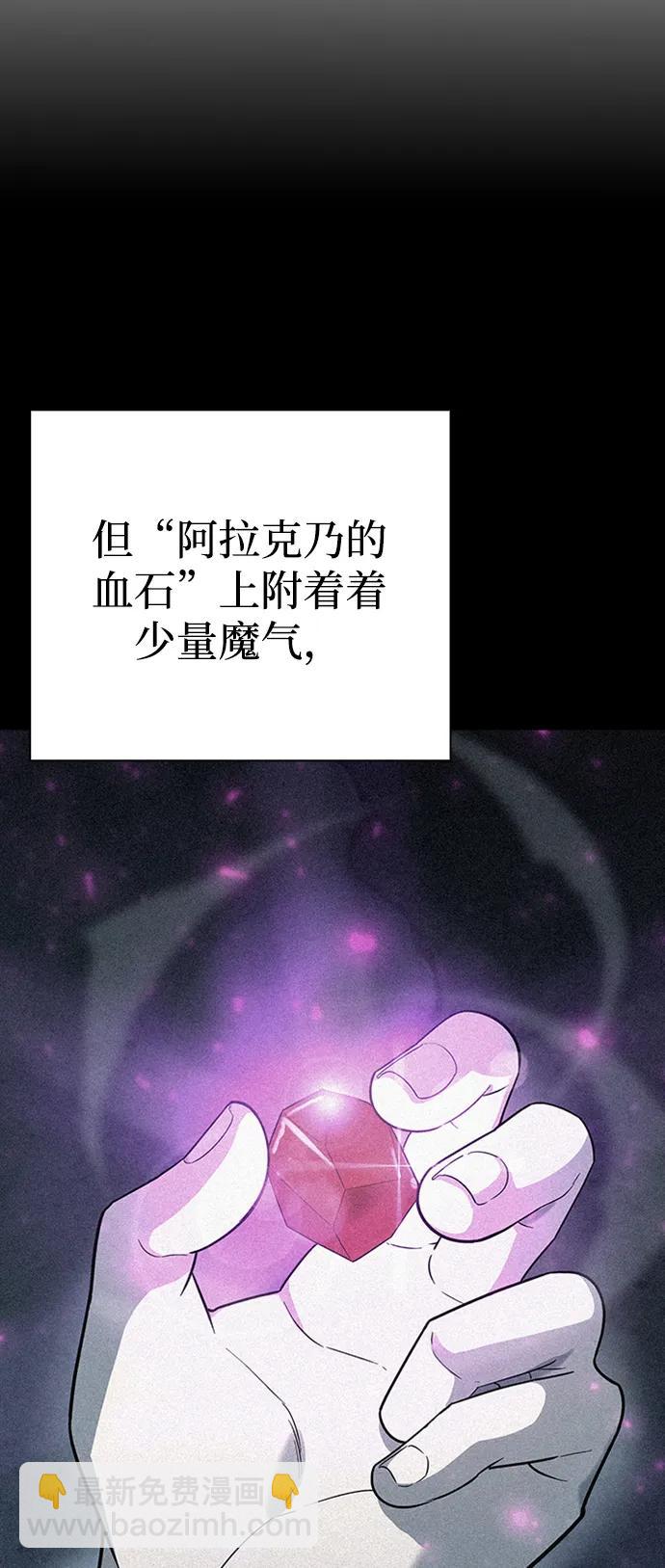 第27话10