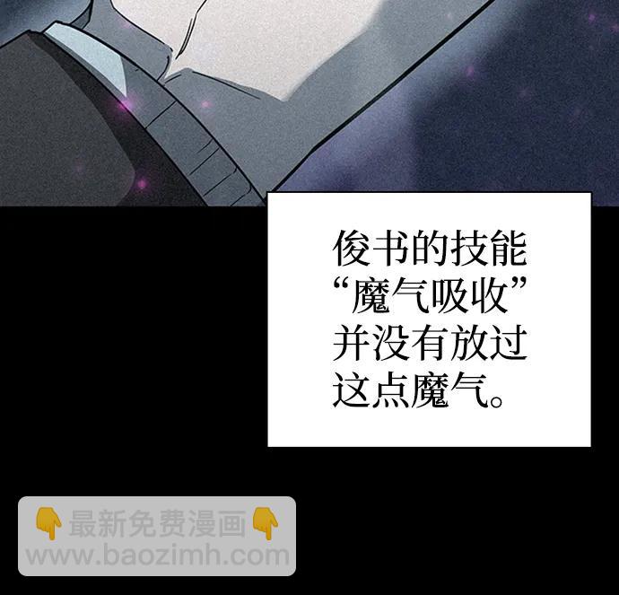 第27话11