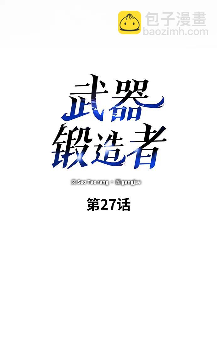 第27话18