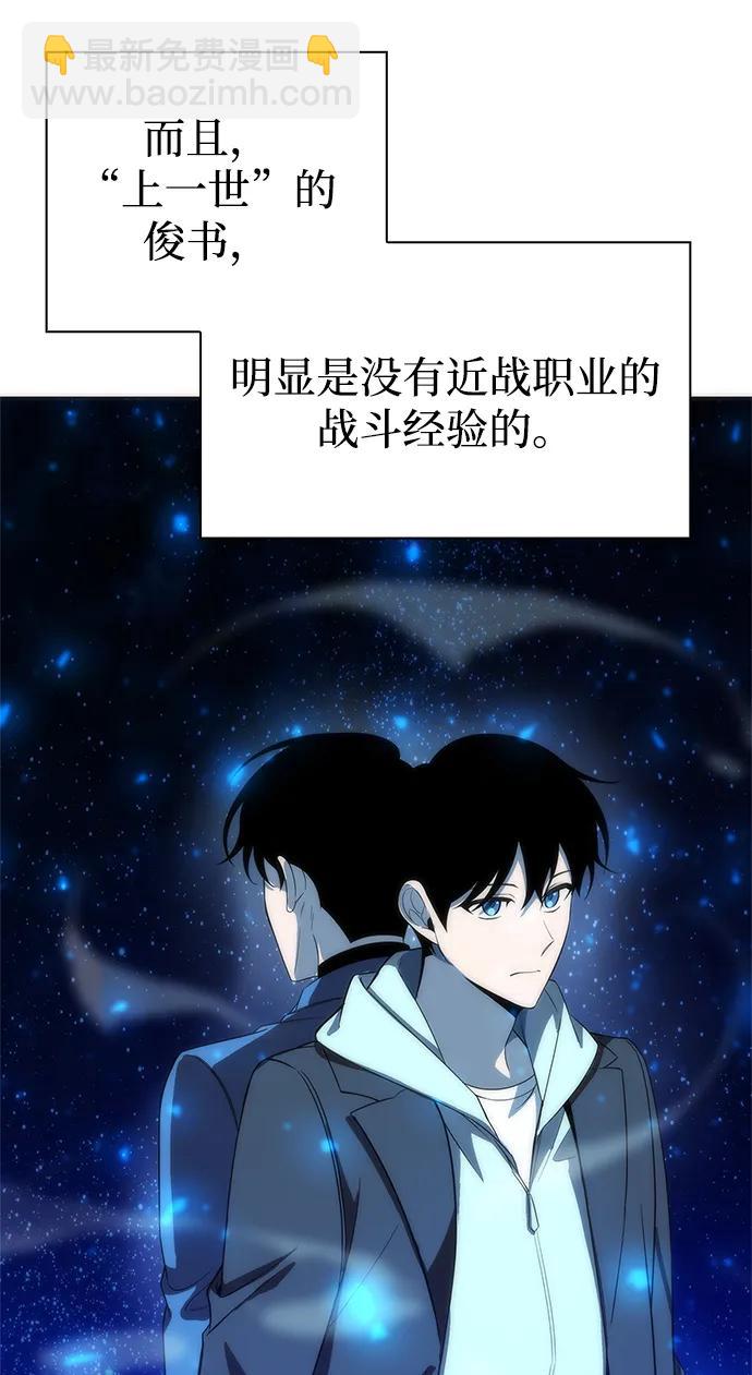 第27话38